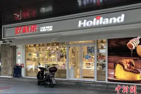 谣言、改名、分家……好利来还能好利滚滚来？图片