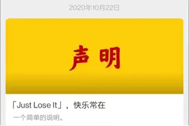 足坛14球脆败，文坛梅开二度！北大中文男足的“高级黑”，前辈们还是允了吧图片