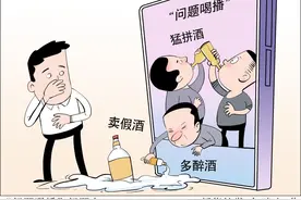 “喝喝喝”的背后，谁在“呵呵呵”？——“问题喝播”治理“断根难”调查图片