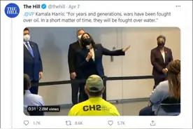 摊牌了？美国副总统哈里斯：过去很多年我们为石油而战，今后将会为水资源图片