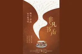 印海蓉领衔，上海人最熟悉的这群新闻主播在这家快闪咖啡馆集体“上岗”了图片