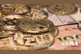 “对不起，我们跑路了”！400亿虚拟币投资，实为传销组织！200万人卷入、3000多层传销层级...图片