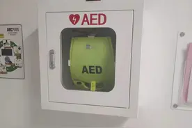 山东已有十市试点投放“救命神器”AED，济南公共场所仍罕见图片