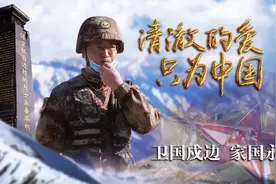 “娃，照片里的人就是你爸爸，他叫陈红军，是个解放军……”图片