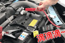 汽车打不着火怎么办？教你三招自救……图片