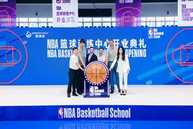 全国首个NBA篮球训练中心今天正式揭幕图片