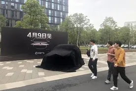 网易严选要造车？纯属乌龙！官方：补贴500万直播卖迈巴赫图片