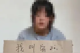 13岁女孩自述被同学骗去饭局遭40岁男性性侵 当地公安局：已接到报案，正调查图片