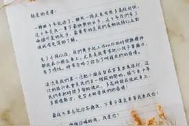 神仙爱情！黄柏俊写信浪漫告白 侯佩岑：“谢谢你娶我”图片