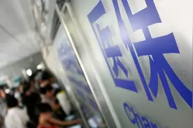 家属共用医保卡，强化医保共济功能图片