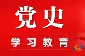 党史学习教育｜连云港市中级人民法院党组副书记、副院长李江蓉讲授“感悟历史、走好脚下路”专题支部党课图片