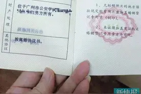 房改房交易需留意“隐性共有人”过户需办析产登记或委托公证图片