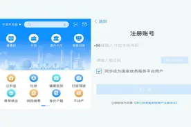 新系统上线！这个事，关系到很多人的购房资格、无房户资格认定！“掌上办”办理指南奉上图片