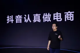 抖音电商总裁回应切断直播间外链：客诉过多难管控图片