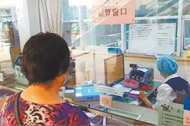 陕西等4省市20个统筹地区启动自助开通异地就医直接结算服务试点｜附办理普通门诊费用跨省直接结算方式图片