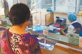 异地看病报销更便捷图片