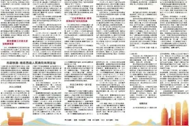 告别田赋鼎见证全面取消农业税图片