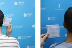 植发仍“头秃”，男子状告倍生植发：因无机构鉴定毛囊存活率败诉图片