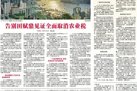 告别田赋鼎见证全面取消农业税图片