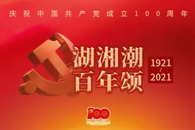 湖湘潮 百年颂73丨恢复高考制度：通过公平竞争改变命运的时代到来图片