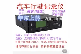所谓“北斗掉线”，锅该卫星来背吗？图片