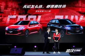 玩转年轻化营销，奕炫家族“双星”上市就是这么酷盖图片