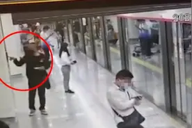 男子乱按站台紧急停车按钮致地铁受阻被拘视频封面