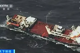 荷兰货船海上遇险：12名船员已获救、船只有倾覆危险图片