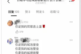 想看白敬亭的私人衣橱？这是另外的价钱图片