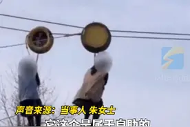 山东姐妹不按规定玩滑索，结果空中相撞一人直接飞出！坠落瞬间惊心图片