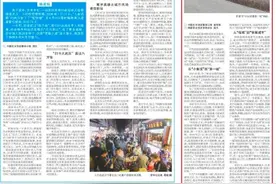 《中国妇女报》看武汉：繁华依旧升平样 | 央媒看武汉图片