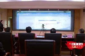 安顺市政法队伍教育整顿领导小组第二次全体会议召开视频封面