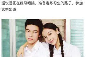 网曝杨颖弟弟要选秀出道？就读于名校长相帅气像姐姐图片