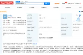 京东物流运输有限公司在江苏宿迁成立，注册资本5000万元图片