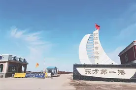 东极抚远如何搭上经济快车？图片
