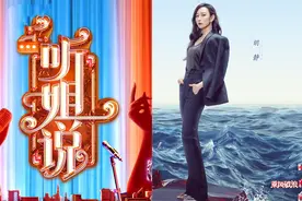 一季度综艺观察：数量下降、质量提升、她综艺走俏、养成系创新图片