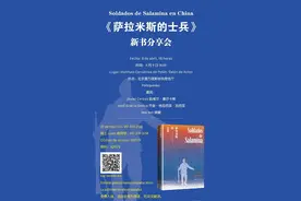线上读书会｜假如有一天，我们成了父母最熟悉的陌生人图片