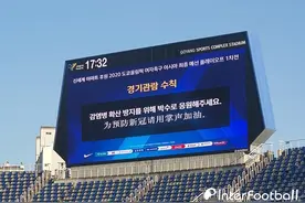 女足赢了韩国队之后，韩媒吐槽：中国球迷高喊“加油”，对防疫不利图片