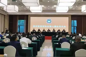 廖永东当选四川省足协主席图片