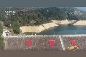 看！三明这个火山口的村落上央视啦图片