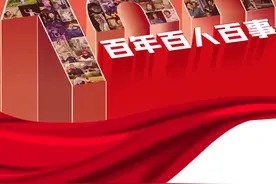 百年百人百事 | 土地改革：贫苦农民有了田图片