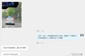 天窗一下子探出来三个娃！广西网友都着急了图片