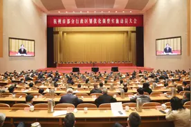 解读丨杭州区划调整落地 千年古都呈现新格局图片