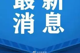 山东5月30日补录公务员面试图片