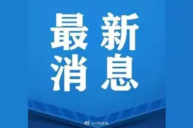 山东5月30日补录公务员面试图片