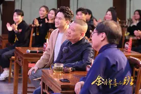 《金牌喜剧班》郭德纲带学员进剧场实践演出图片