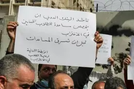 黎巴嫩抗议运动持续 海外留学生面临生活困境图片