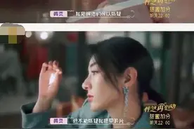 黄奕聊爱情观：虽然在婚姻里总是受伤，但仍相信爱情图片