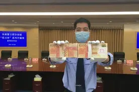 警惕！有人用银行人员点钞“练功券”跨境诈骗，涉案资金近千万港币图片