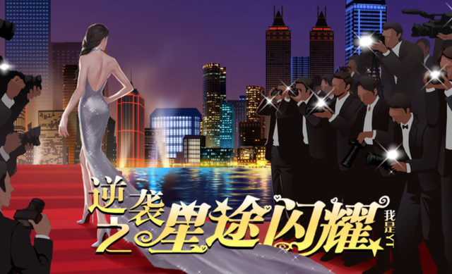 橙光模拟人生破解版（她在橙光游戏里模拟人生）